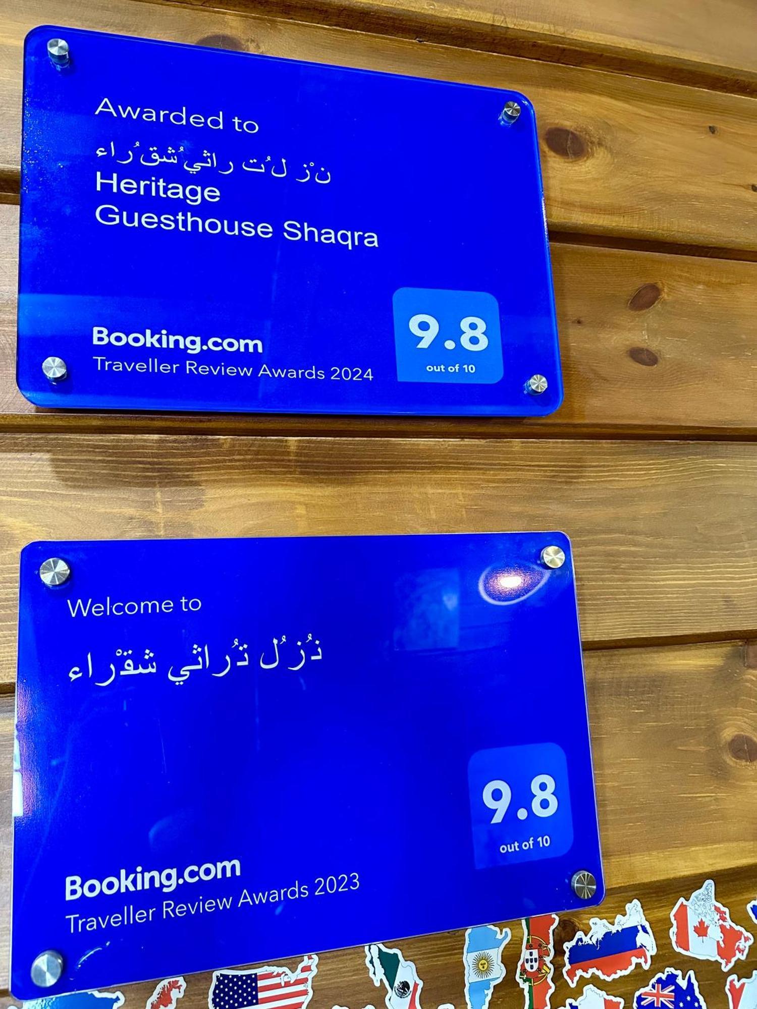 Heritage Guest House Shaqra نُزُل تُراثي Ngoại thất bức ảnh